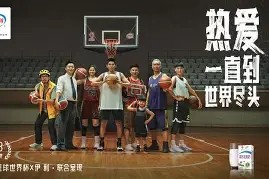 满冠官网-包含一支中国篮球豪门的壮举让观众们赞叹不已的词条